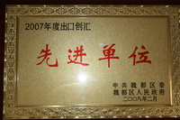 2007ȳڄ(chung)RM(jn)λ