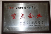 2008Ⱥʡc(din)I(y)