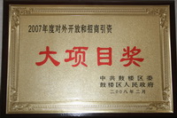 2007Ȍ_źY(xing)Ŀ(jing)